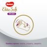 Підгузки-трусики Huggies Elite Soft Platinum, розмір 5, 12-17 кг, 38 шт, арт. 5029053548838 (фото11)