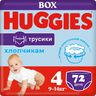 Підгузки-трусики Huggies Pants для хлопчика, розмір 4, 9-14 кг, 72 шт., арт. 5029053564104