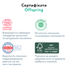 Підгузки Offspring Leave, розмір S, 3-6 кг, 48 шт., арт. DP-OI-FAT-S48P-LEA (фото10)