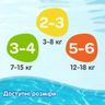 Підгузки-трусики для плавання Huggies Little Swimmers, розмір 5-6, 12-18 кг, 19 шт, арт. 5029053538433 (фото8)