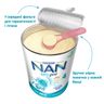 Сухая молочная смесь NAN 4 Optipro с олигосахаридами, с 18 мес., 800 г, арт. 12442865 (фото4)