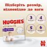 Подгузники-трусики Huggies Elite Soft, размер 4, 9-14 кг, 76 шт., арт. 5029053582450 (фото11)