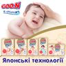 Підгузки Goo.N Premium Soft, розмір 2/S, 3-6 кг, 70 шт., арт. F1010101-153 (фото8)
