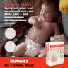 Підгузки Huggies Extra Care, розмір 2, 3-6 кг, 164 шт., арт. 5029053549637 (фото5)