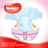 Підгузки Huggies Ultra Comfort для дівчинки, розмір 4, 8-14 кг, 100 шт, арт. 5029053547848 (фото6)