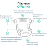 Підгузки Offspring Leave, розмір M, 6-10 кг, 42 шт., арт. DP-OI-FAT-M42P-LEA (фото6)