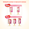 Подгузники Huggies Ultra Comfort для девочки, размер 4, 8-14 кг, 100 шт, арт. 5029053547848 (фото8)