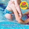 Підгузки-трусики для плавання Huggies Little Swimmers, розмір 5-6, 12-18 кг, 11 шт, арт. 5029053538426 (фото5)