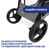 Прогулянкова коляска Multiride, арт. 79628, колір Серый (фото12)