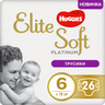Підгузки-трусики Huggies Elite Soft Platinum, розмір 6, от 15 кг, 26 шт, арт. 5029053548210