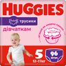 Подгузники-трусики Huggies Pants Mega для девочки, размер 5, 12-17 кг, 96 шт, арт. 5029054568170
