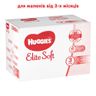 Підгузки Huggies Elite Soft, розмір 3, 5 - 9 кг, 144 шт, арт. 5029053578101 (фото2)