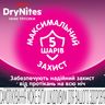 Підгузки-трусики Huggies DryNites для дівчаток, 27-57 кг, 9 шт, арт. 5029053527604 (фото6)