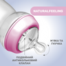 Пляшечка пластик Natural Feeling NEW, 330 мл, 6м+, арт. 81335, колір Розовый (фото2)