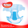 Підгузки Huggies Ultra Comfort для дівчинки, розмір 5, 12-22 кг, 112 шт, арт. 5029054218129 (фото5)