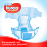 Подгузники Huggies Ultra Comfort для мальчика, размер 4, 8-14 кг, 100 шт, арт. 5029053547831 (фото5)