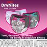 Підгузки-трусики Huggies DryNites для дівчаток, 27-57 кг, 9 шт, арт. 5029053527604 (фото5)