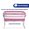 Детская кроватка Next2Me Pop Up, арт. 79299, цвет Розовый (фото5)