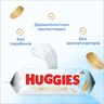 Серветки вологі Huggies Pure Extra Care, 56шт х 3уп., арт. 5029054222119 (фото4)
