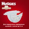 Подгузники Huggies Little Snugglers, размер 0, до 3 кг, 30 шт, арт. 36000673302 (фото3)