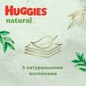 Підгузки-трусики Huggies Natural, розмір 6, від 15 кг, 26 шт., арт. 5029053549613 (фото3)