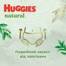 Підгузки-трусики Huggies Natural, розмір 6, від 15 кг, 26 шт., арт. 5029053549613 (фото10)