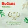 Подгузники-трусики Huggies Natural, размер 6, от 15 кг, 26 шт., арт. 5029053549613 (фото6)