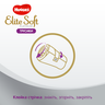 Підгузки-трусики Huggies Elite Soft Platinum, розмір 5, 12-17 кг, 19 шт, арт. 5029053549194 (фото9)