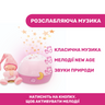 Іграшка-проектор "Зірки", арт. 02427, колір Розовый (фото3)