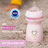 Бутылочка пластик Natural Feeling NEW, 330 мл, 6м+, арт. 81335, цвет Розовый (фото3)