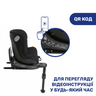 Автокрісло Seat2Fit Air i-Size, група 0+/1, арт. 79691, колір Черный (фото21)