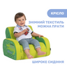 Дитяче крісло Twist, арт. 79098, колір Салатовый (фото4)