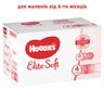 Підгузки Huggies Elite Soft, розмір 4, 8 - 14 кг, 120 шт, арт. 5029053578125 (фото2)