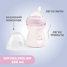 Пляшечка пластик Natural Feeling NEW, 250 мл, 2м+, арт. 81323, колір Розовый (фото4)