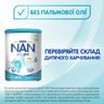 Суха молочна суміш NAN 4 Optipro з олігосахаридами, з 18 міс., 800 г, арт. 12442865 (фото13)